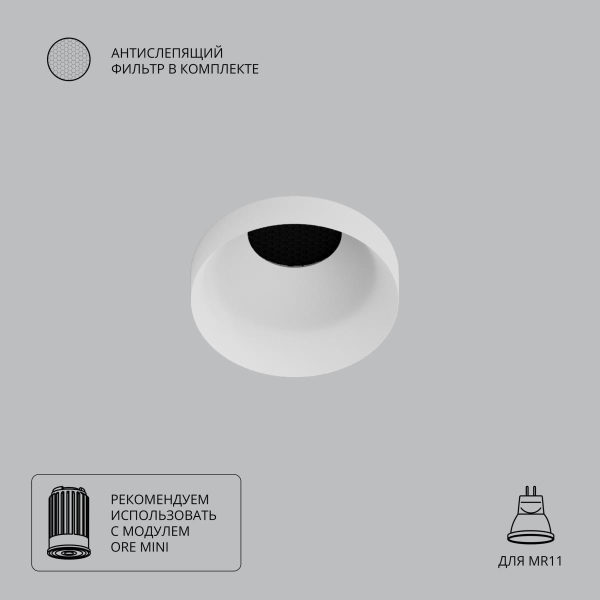 Точечный встраиваемый светильник Arte Lamp DUCRE MINI A7094PL-1WH Точечный встраиваемый светильник Arte Lamp DUCRE MINI A7094PL-1WH