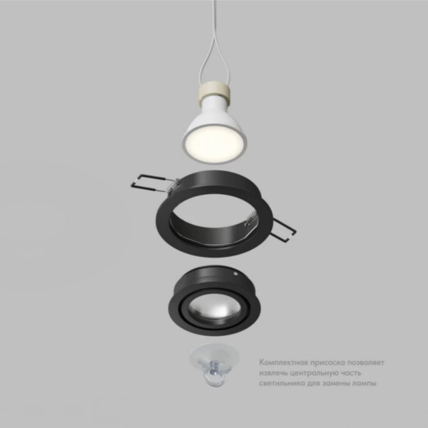 Точечный светильник DENKIRS HYDRO DK2110-BK