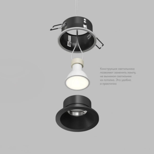 Точечный светильник DENKIRS COVE DK2130-BK