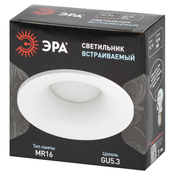 Встраиваемый светильник ЭРА KL96 Б0071011