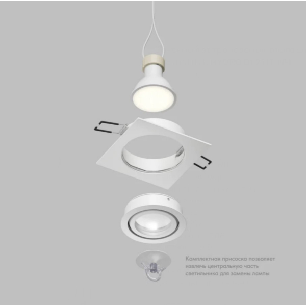 Точечный светильник DENKIRS HYDRO DK2111-WH