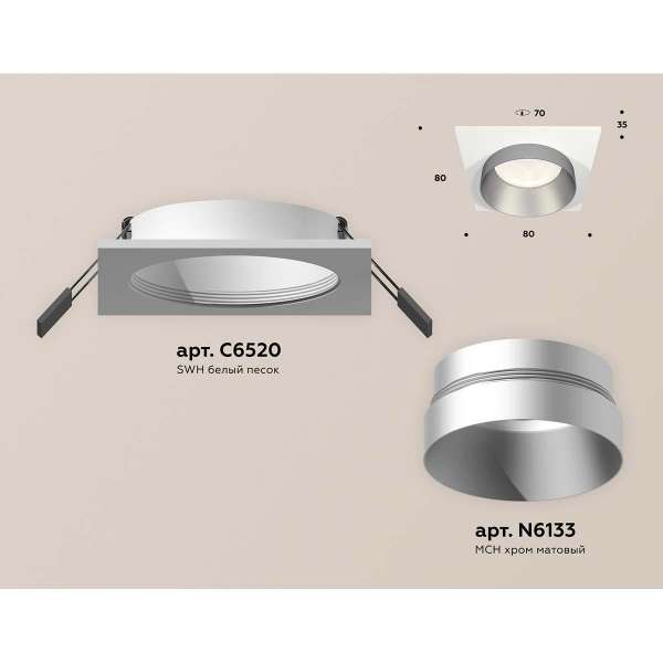 Встраиваемый светильник Ambrella light Techno Spot XC (C6520, N6133) XC6520023