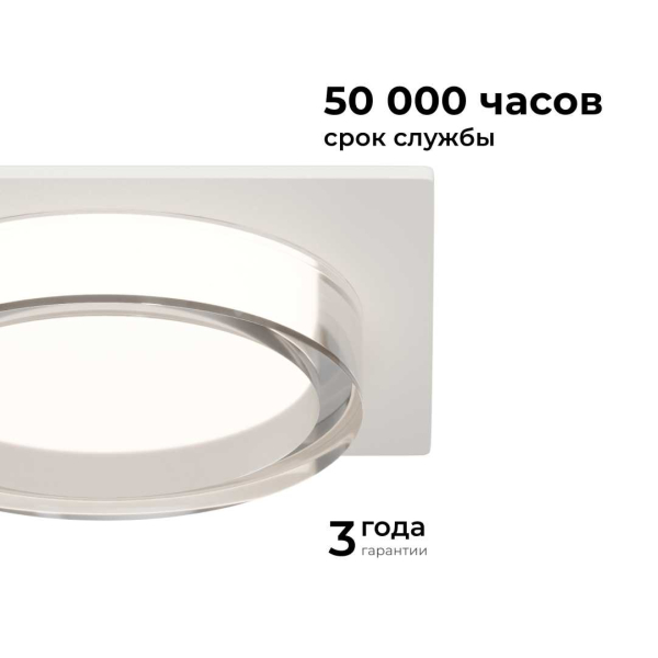 Точечный светильник Apeyron Shine 16-106 Точечный светильник Apeyron Shine 16-106