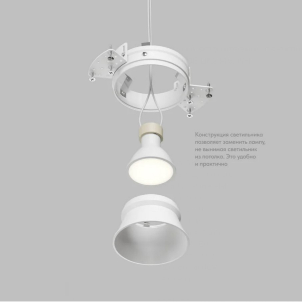 Точечный светильник DENKIRS COVE DK2145-WH