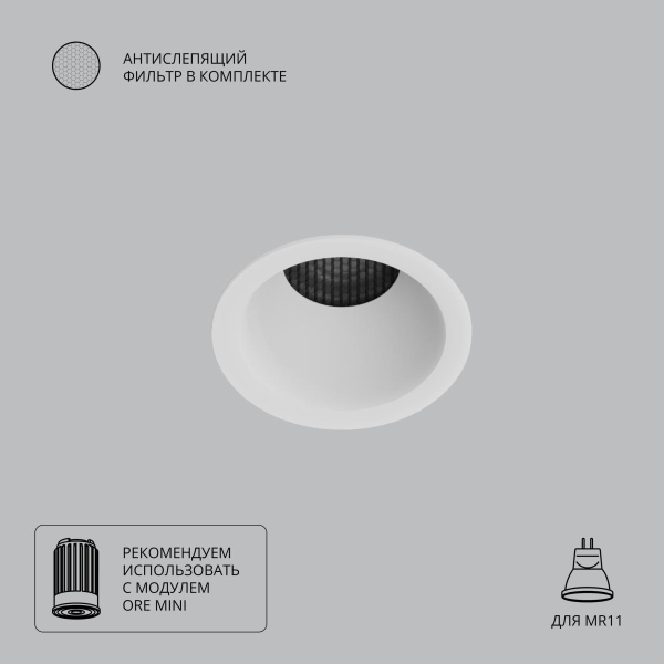 Точечный встраиваемый светильник Arte Lamp DUCRE MINI A7093PL-1WH Точечный встраиваемый светильник Arte Lamp DUCRE MINI A7093PL-1WH