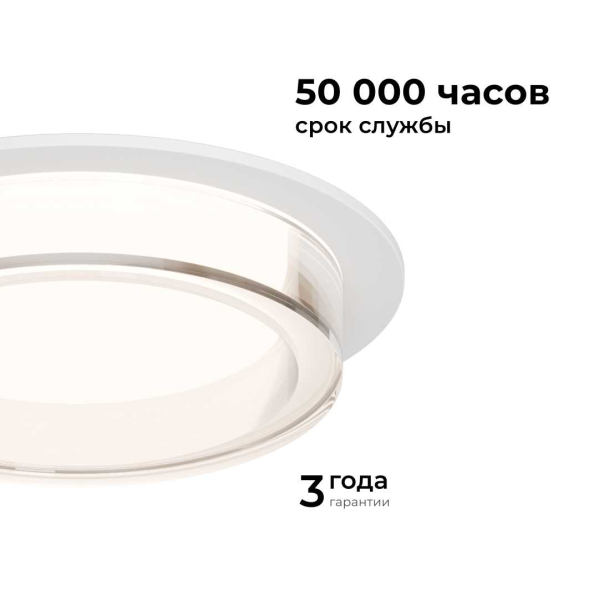 Точечный светильник Apeyron Shine 16-104 Точечный светильник Apeyron Shine 16-104