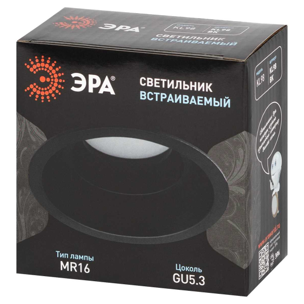 Встраиваемый светильник ЭРА KL98 Б0071016