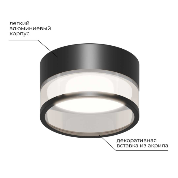 Точечный светильник Apeyron Sunrise 16-109 Точечный светильник Apeyron Sunrise 16-109