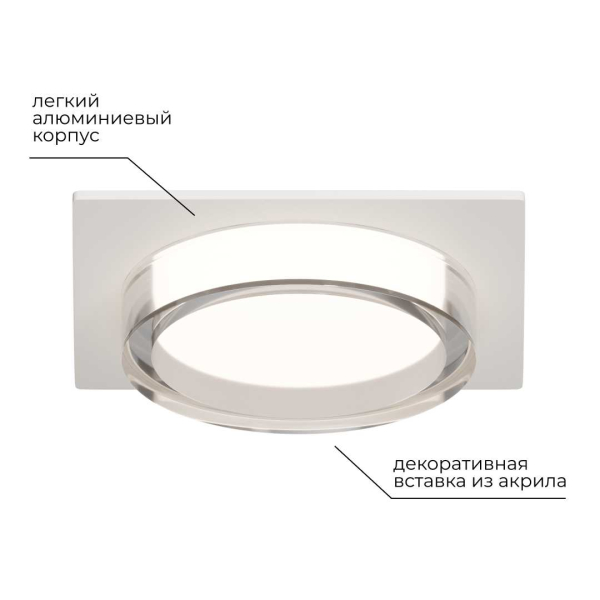 Точечный светильник Apeyron Shine 16-106 Точечный светильник Apeyron Shine 16-106