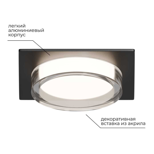 Точечный светильник Apeyron Shine 16-107