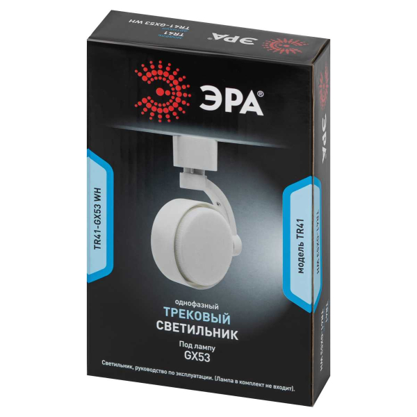 Трековый светильник однофазный ЭРА TR41-GX53 WH Б0061108