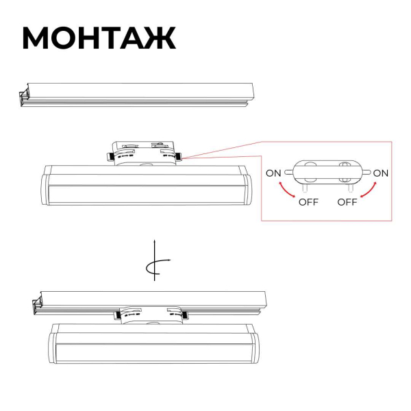 Трековый светодиодный светильник Apeyron 25-22