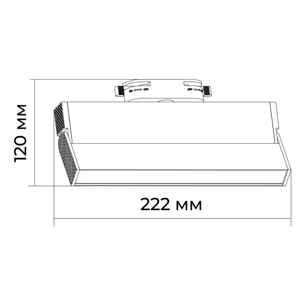 Трековый светодиодный светильник Apeyron 25-19