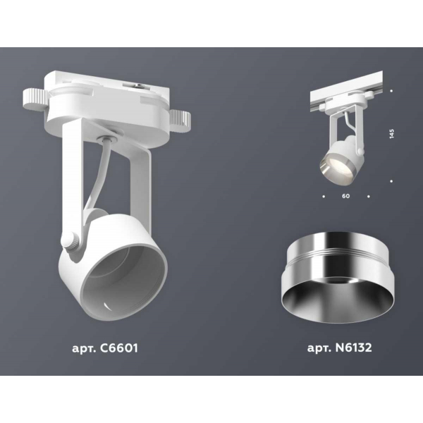 Комплект трекового светильника Ambrella light Track System XT (C6601, N6132) XT6601042