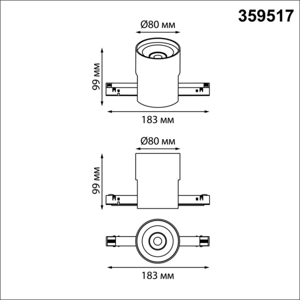 Трековый светильник Novotech IP20 LED 10W 48V 3000-6000K FLUM 359517 Трековый светильник Novotech IP20 LED 10W 48V 3000-6000K FLUM 359517