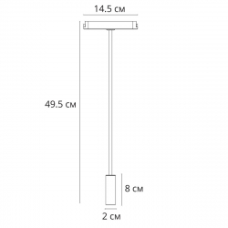 Трековый светодиодный светильник Arte Lamp Rapid A1162PL-1WH