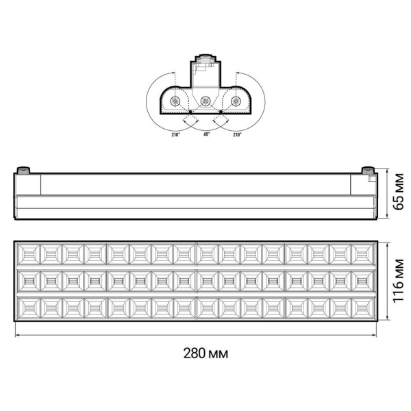Трековый светодиодный светильник Jazzway PTR 2260R 3S 5039490 Трековый светодиодный светильник Jazzway PTR 2260R 3S 5039490