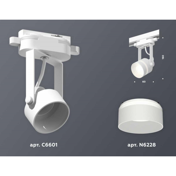 Комплект трекового светильника Ambrella light Track System XT (C6601, N6228) XT6601081