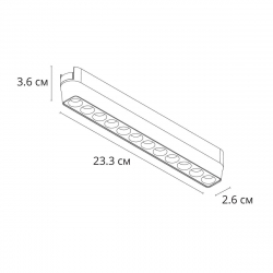 Трековый светодиодный светильник Arte Lamp Rapid A2954PL-1BK