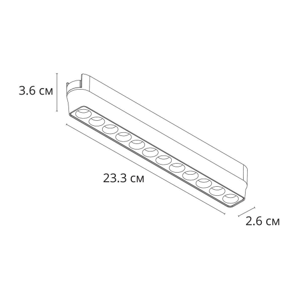 Трековый светодиодный светильник Arte Lamp Rapid A2954PL-1BK