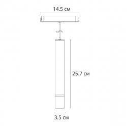 Трековый светодиодный светильник Arte Lamp Rapid A2959PL-1WH