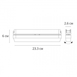 Трековый светодиодный светильник Arte Lamp Rapid A1160PL-1WH