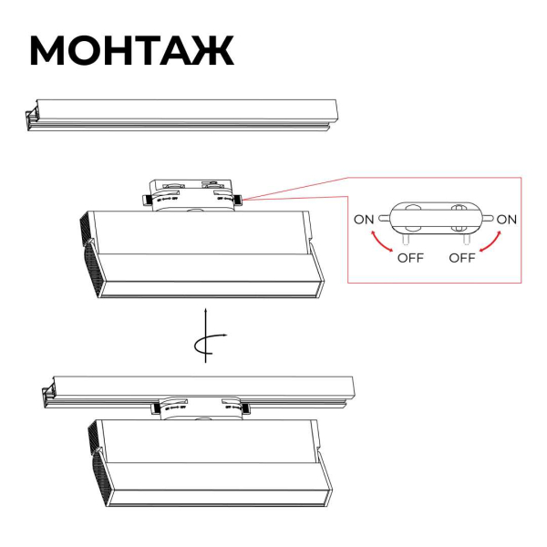 Трековый светодиодный светильник Apeyron 25-20