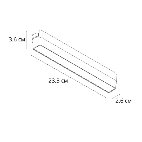 Трековый светодиодный светильник Arte Lamp Rapid A1153PL-1BK