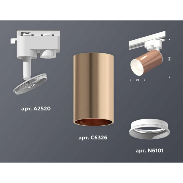 Комплект трекового светильника Ambrella light Track System XT (A2520, C6326, N6101) XT6326001