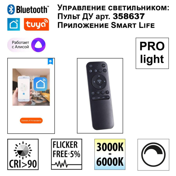 Трековый светодиодный светильник Novotech Shino Flum 359447 Трековый светодиодный светильник Novotech Shino Flum 359447