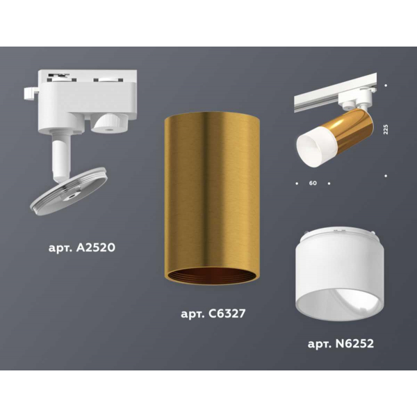 Комплект трекового светильника Ambrella light Track System XT (A2520, C6327, N6252) XT6327003