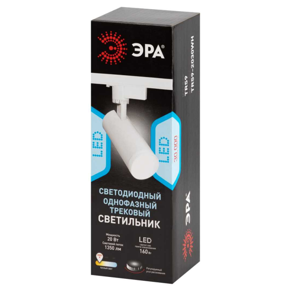 Трековый светильник однофазный ЭРА TR59-2030 WH Б0054441
