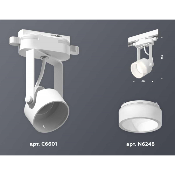 Комплект трекового светильника Ambrella light Track System XT (C6601, N6248) XT6601085