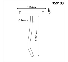 Трековый светильник для низковольтного шинопровода Novotech RAMO 359138