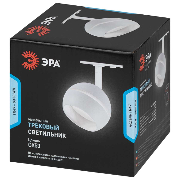 Трековый светильник однофазный ЭРА Round TR47-GX53 WH Б0054155
