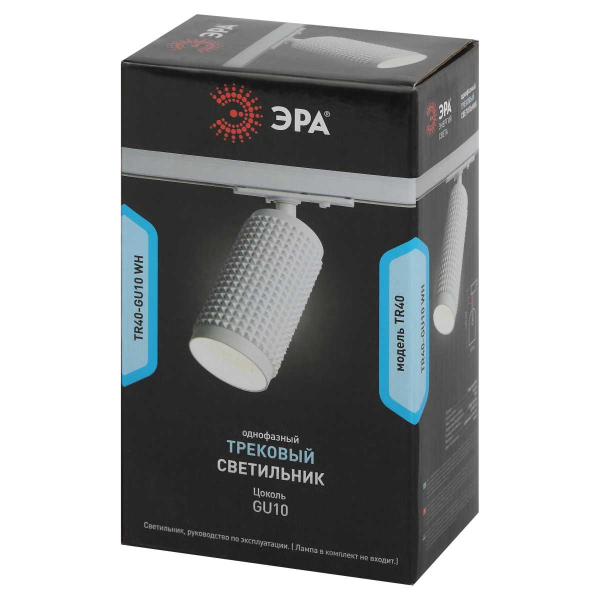 Трековый светильник однофазный ЭРА TR40-GU10 WH Б0054198