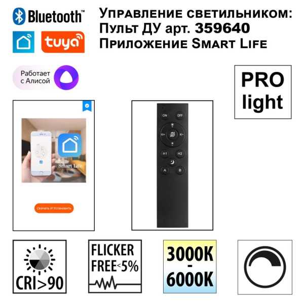 Трековый светильник Novotech VECTOR 359949