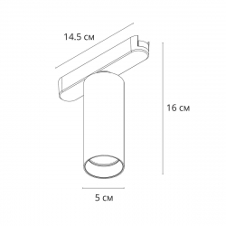 Трековый светодиодный светильник Arte Lamp Rapid A6158PL-1WH