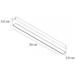 Трековый светодиодный светильник Arte Lamp Rapid A6168PL-1WH