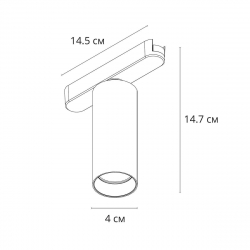 Трековый светодиодный светильник Arte Lamp Rapid A2956PL-1BK