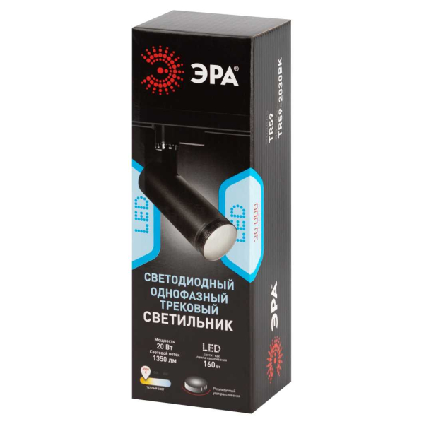 Трековый светильник однофазный ЭРА TR59-2030 BK Б0054443
