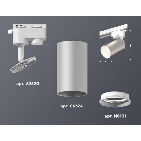 Комплект трекового светильника Ambrella light Track System XT (A2520, C6324, N6101) XT6324001