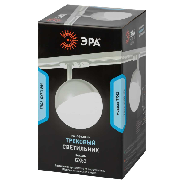 Трековый светильник однофазный ЭРА Round TR42-GX53 WH Б0054177