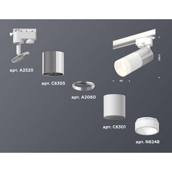 Комплект трекового светильника Ambrella light Track System XT (A2520, C6305, A2060, C6301, N6248) XT6301051