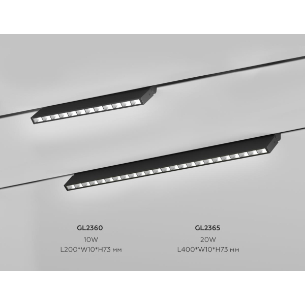 Трековый линейный светильник Ambrella Light TRACK SYSTEM GL2360