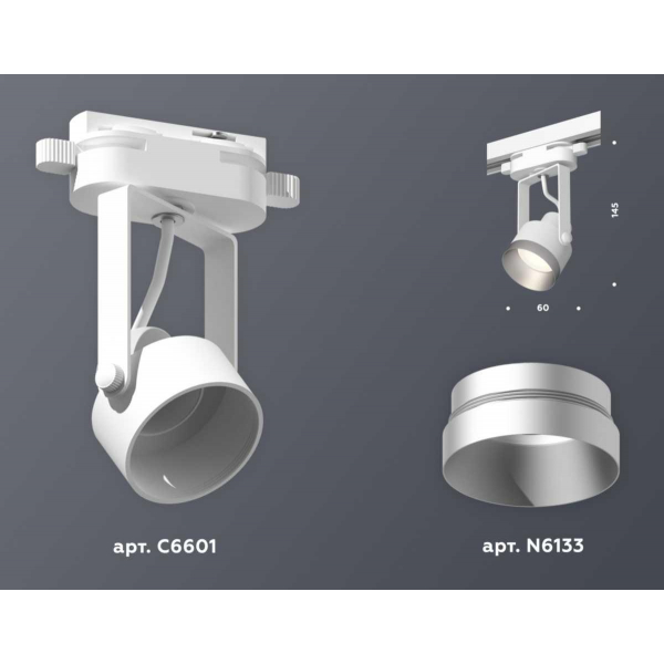 Комплект трекового светильника Ambrella light Track System XT (C6601, N6133) XT6601043