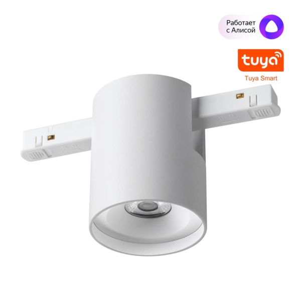 Трековый светильлник Novotech IP20 LED 10W 48V 3000-6000K FLUM 359516 Трековый светильлник Novotech IP20 LED 10W 48V 3000-6000K FLUM 359516