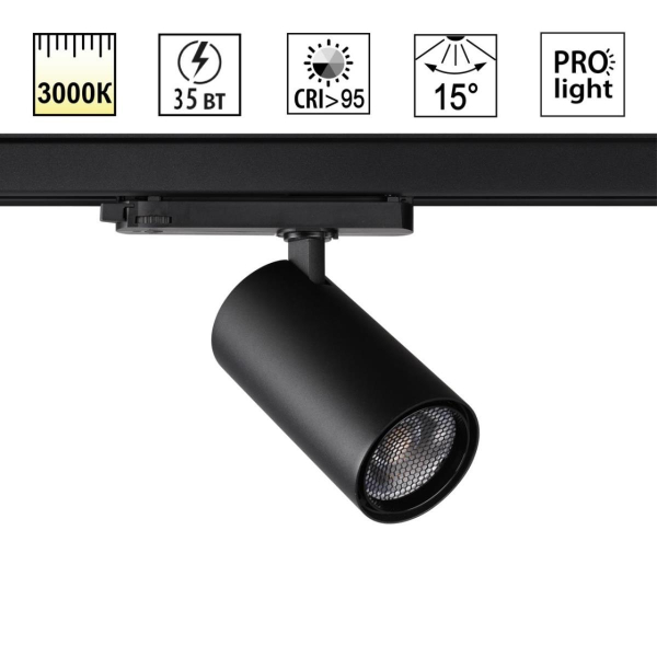 Трековый светильник Novotech PORT 359582