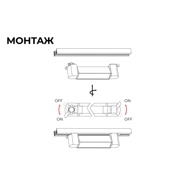 Трековый светодиодный светильник Apeyron 25-11