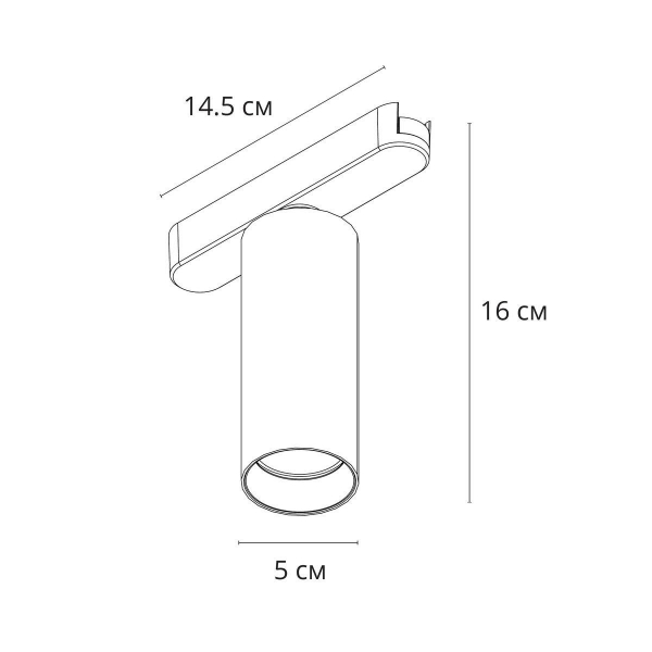 Трековый светодиодный светильник Arte Lamp Rapid A2958PL-1BK